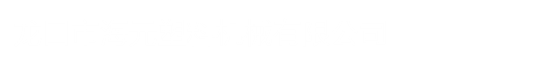 一次性快餐盒生產(chǎn)線,一次性飯盒生產(chǎn)線,一次性打包盒生產(chǎn)線價格